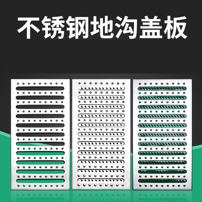 沙市不锈钢沟盖板展示